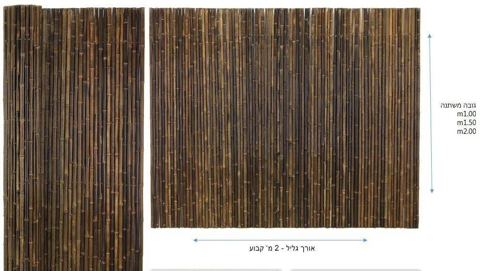 גדר במבוק מושחל 30-35 מ"מ - שחור